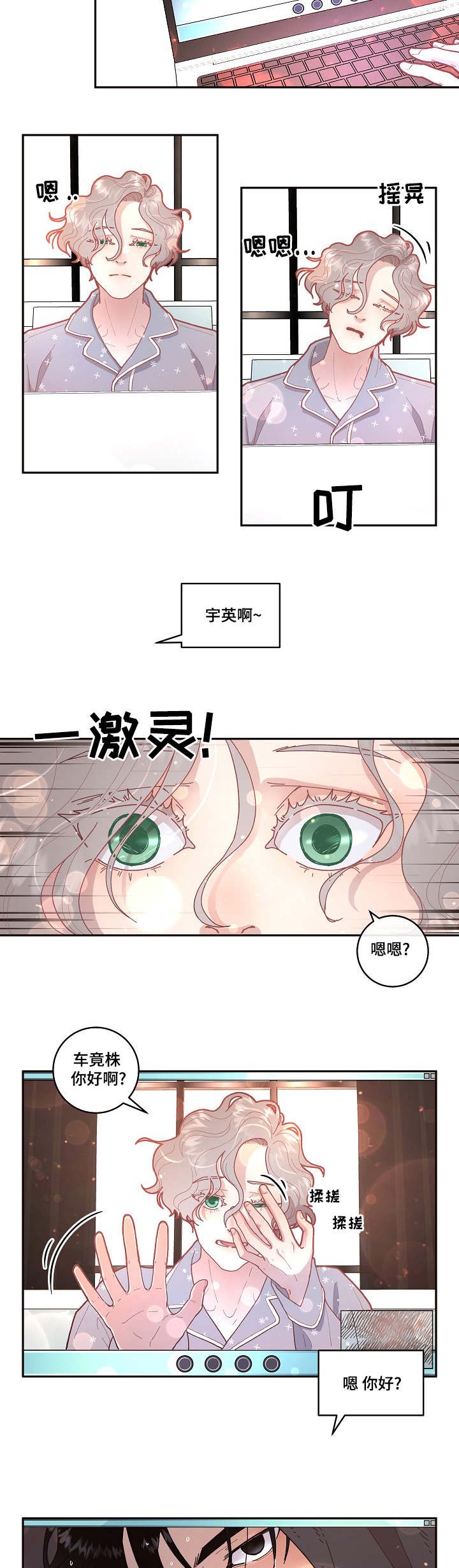 第40话_想你9