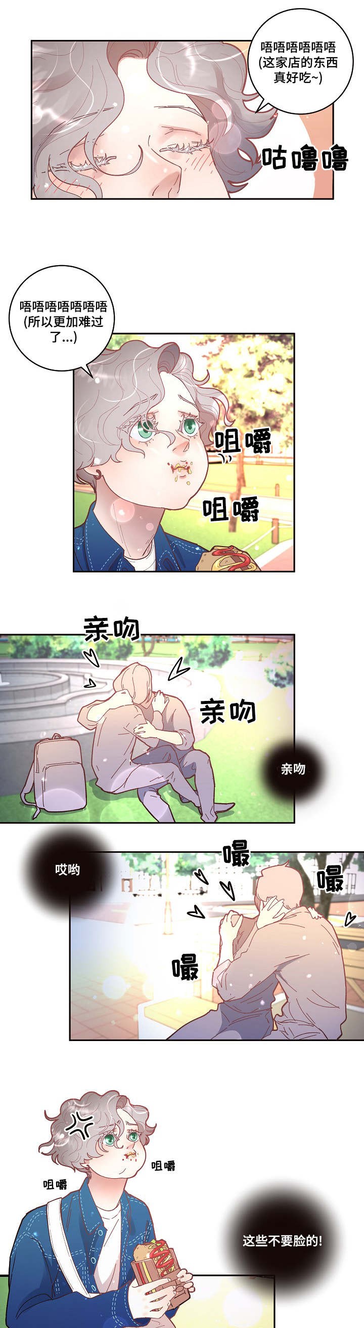 第39话_留学3