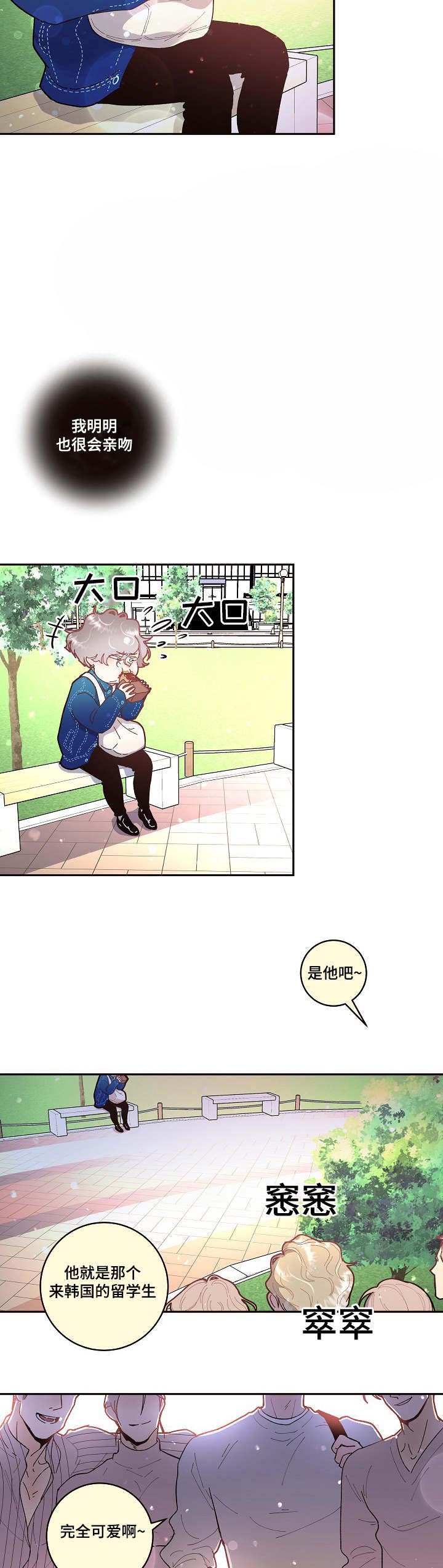 第39话_留学4