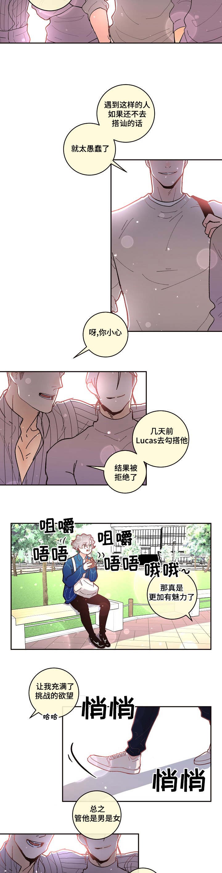 第39话_留学5