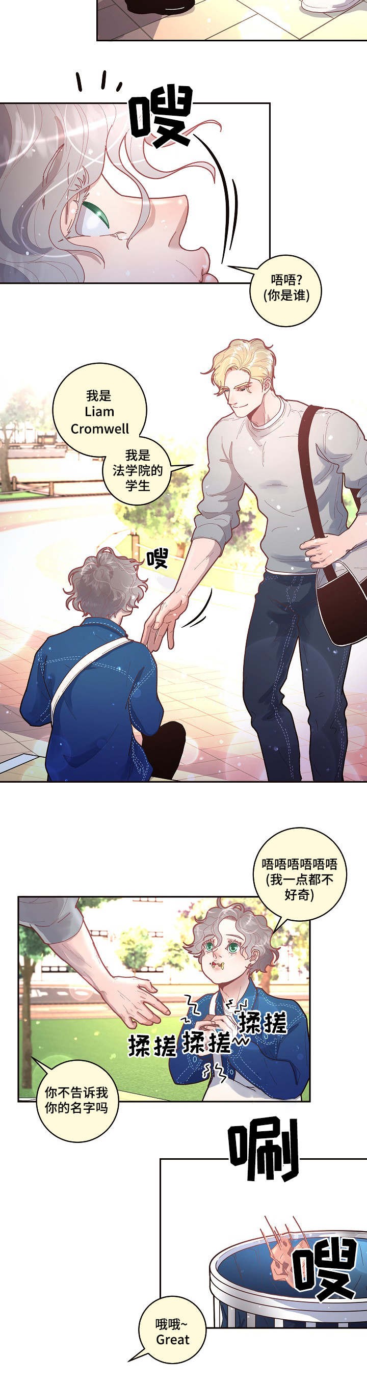 第39话_留学7