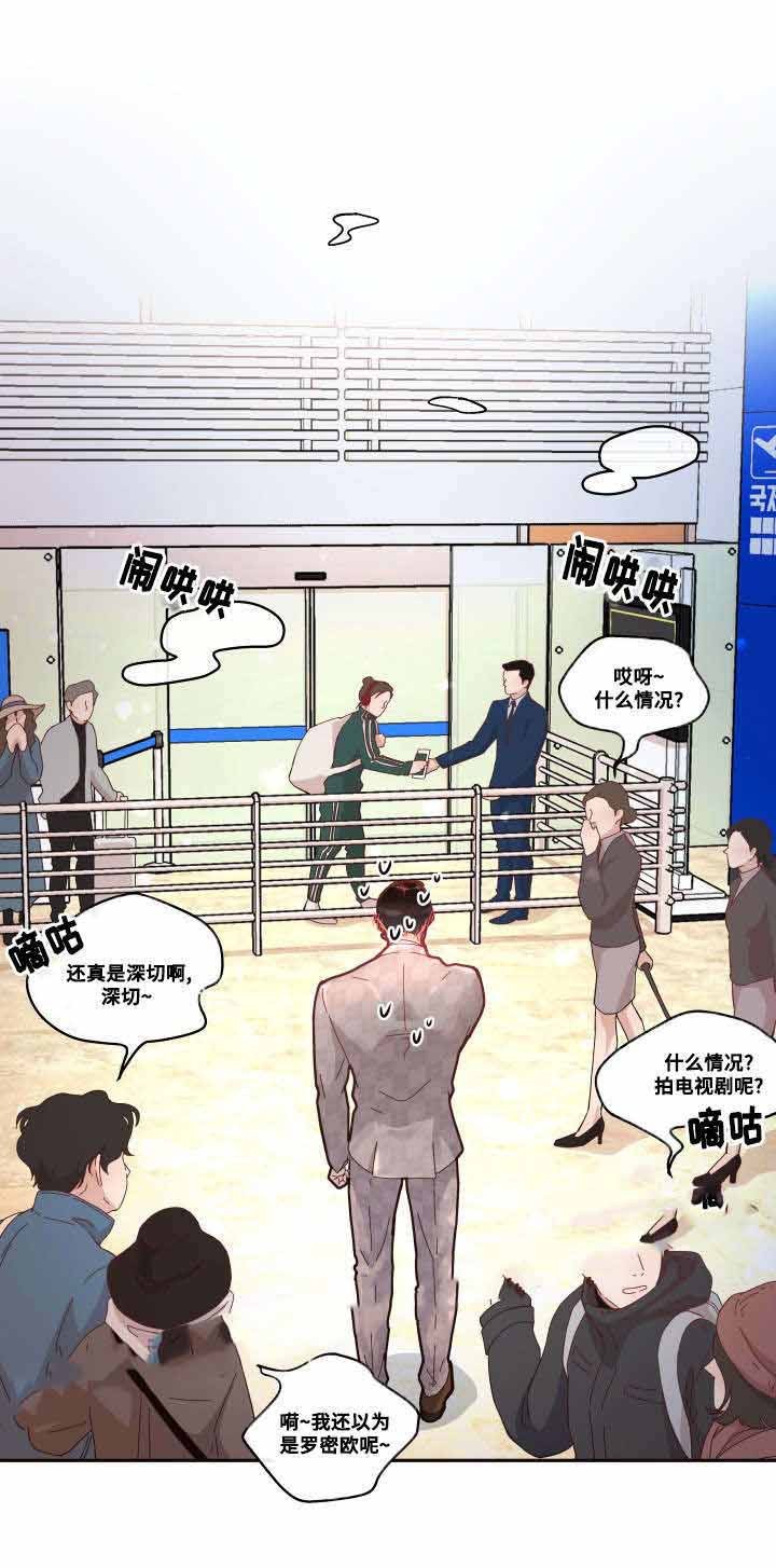 第38话_我会等你11