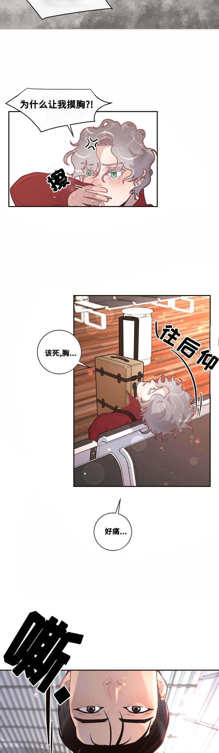 第38话_我会等你2