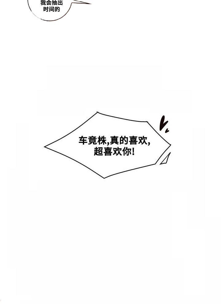 第36话_不知道6