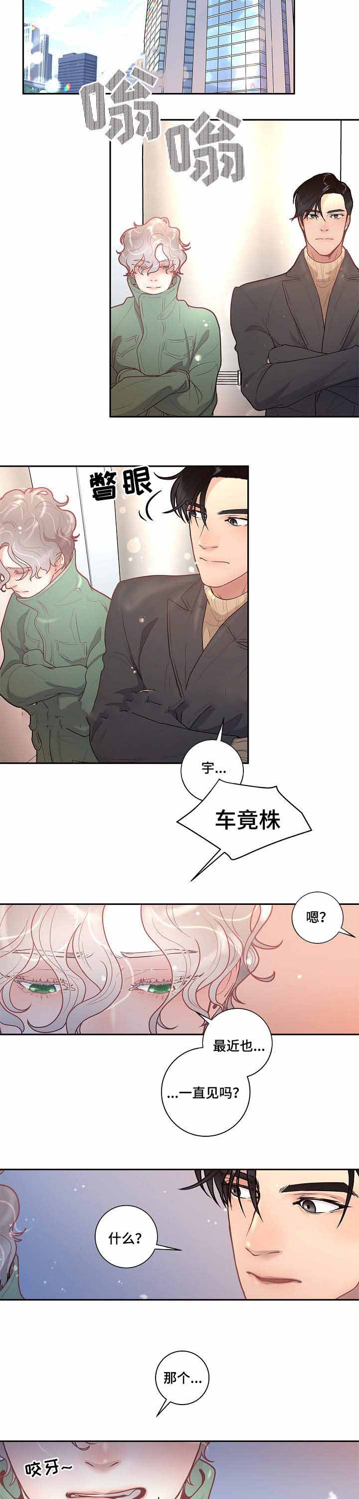 第35话_不是故意的13