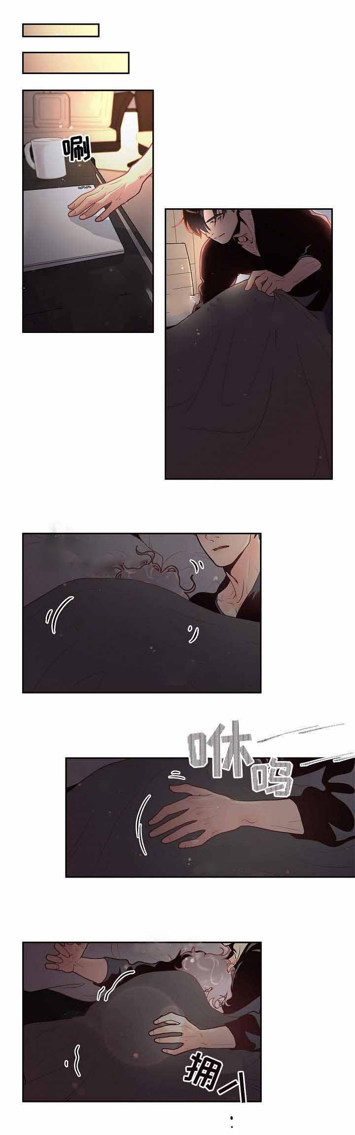 第35话_不是故意的5