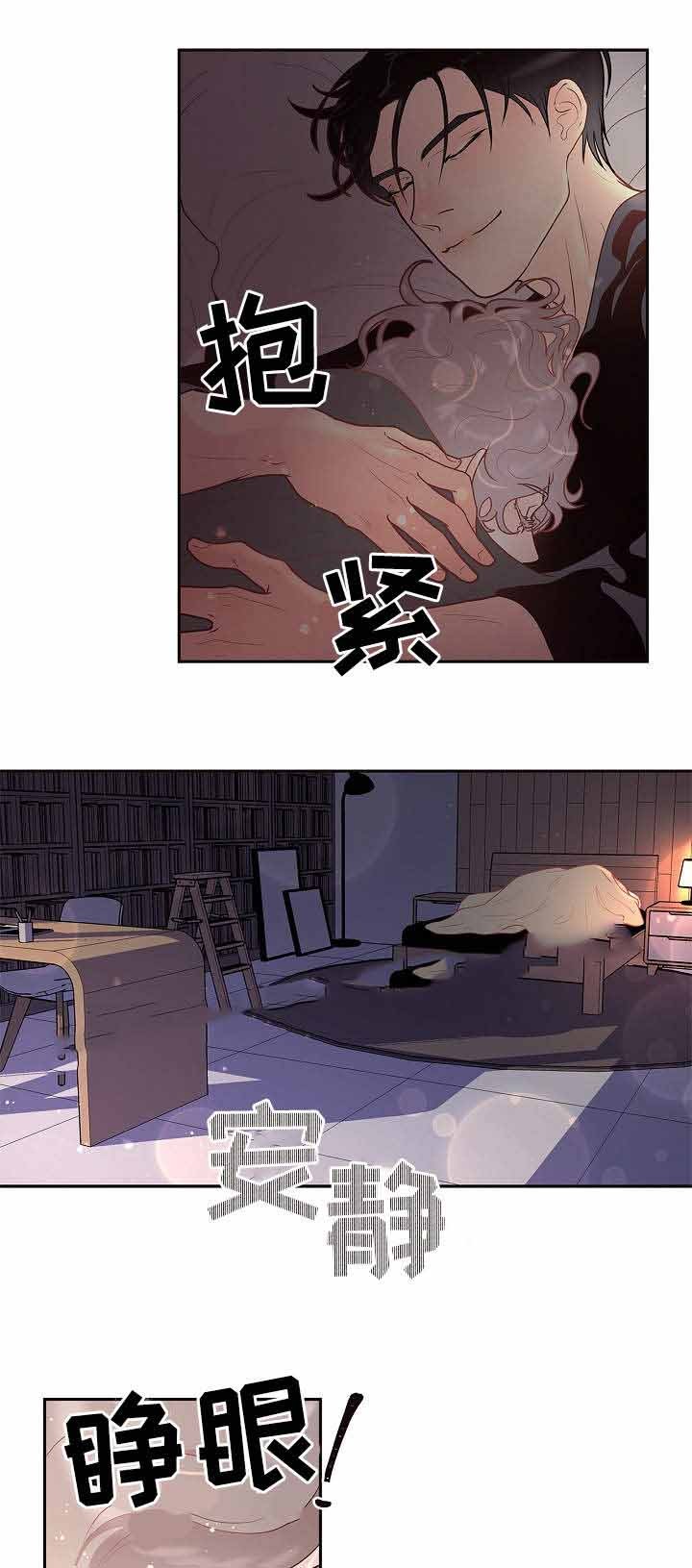 第35话_不是故意的6