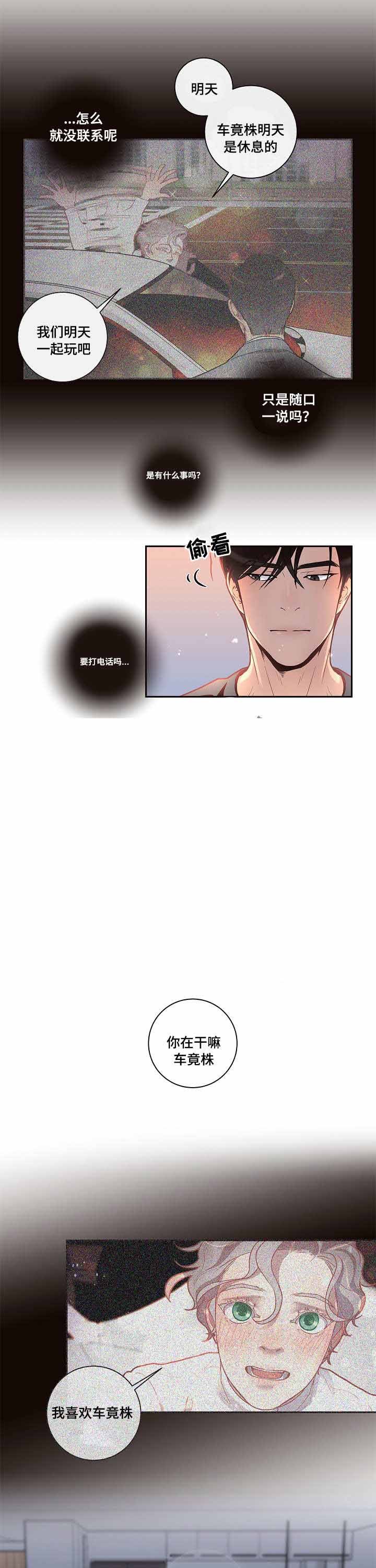 第34话_离家出走1