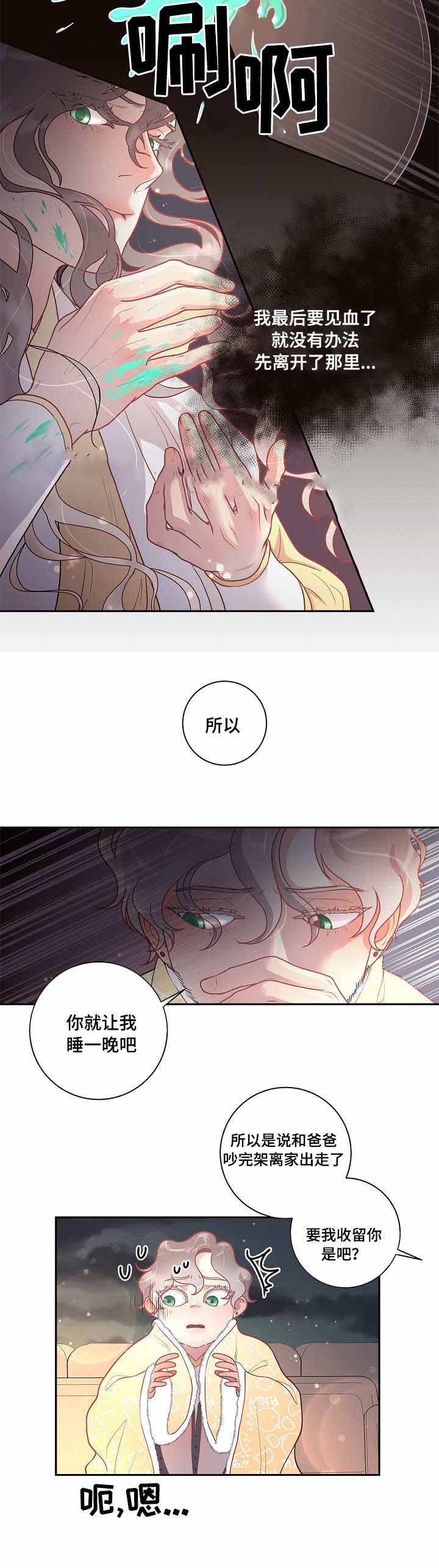 第34话_离家出走11