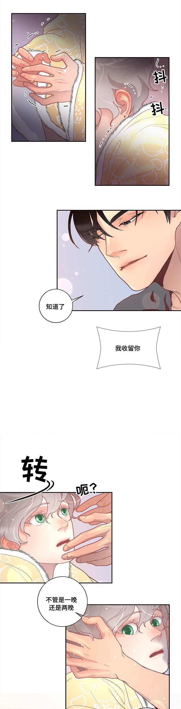 第34话_离家出走12