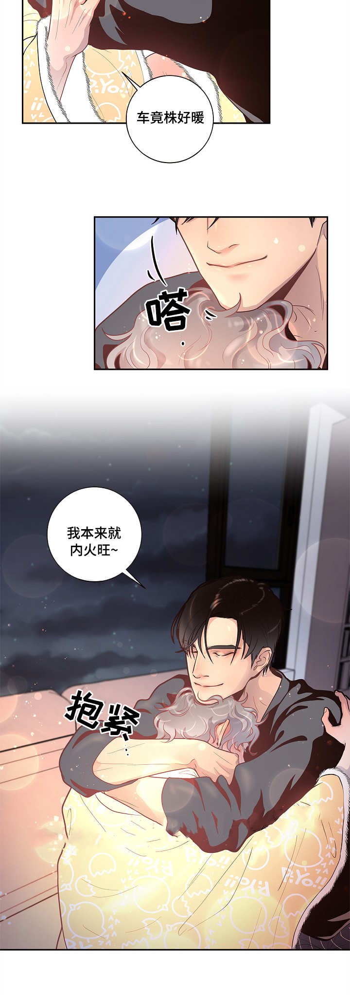 第34话_离家出走15