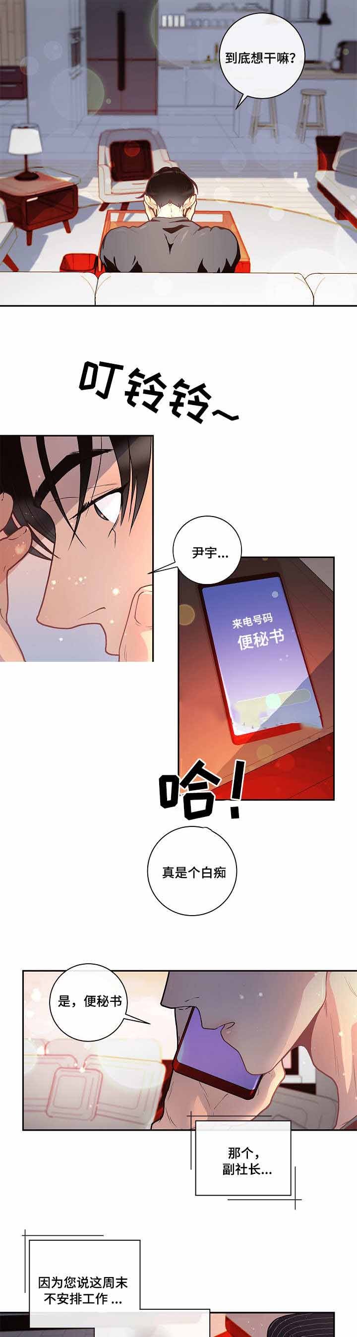 第34话_离家出走2