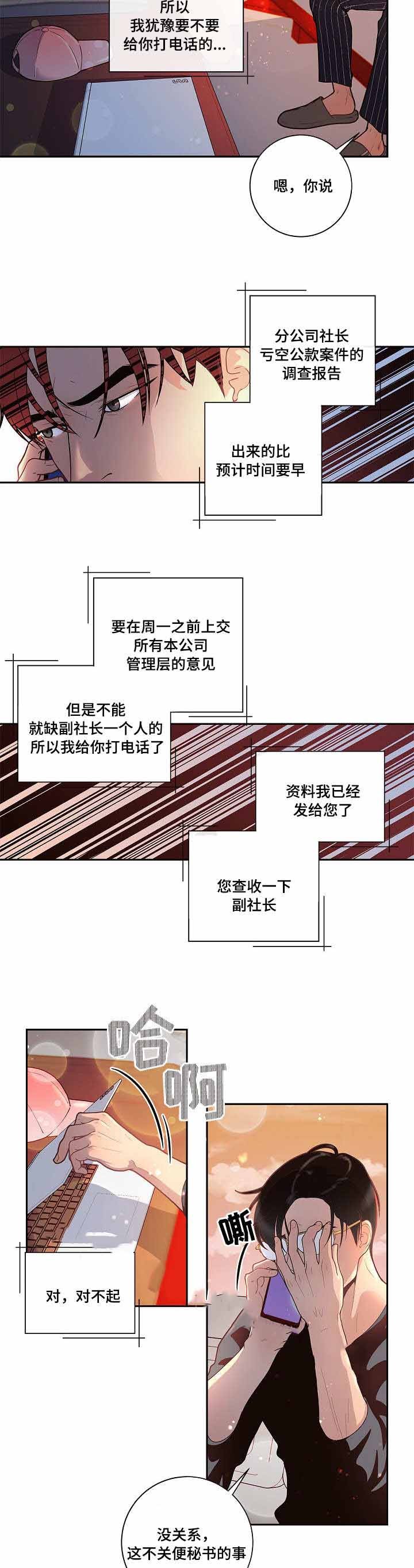 第34话_离家出走3