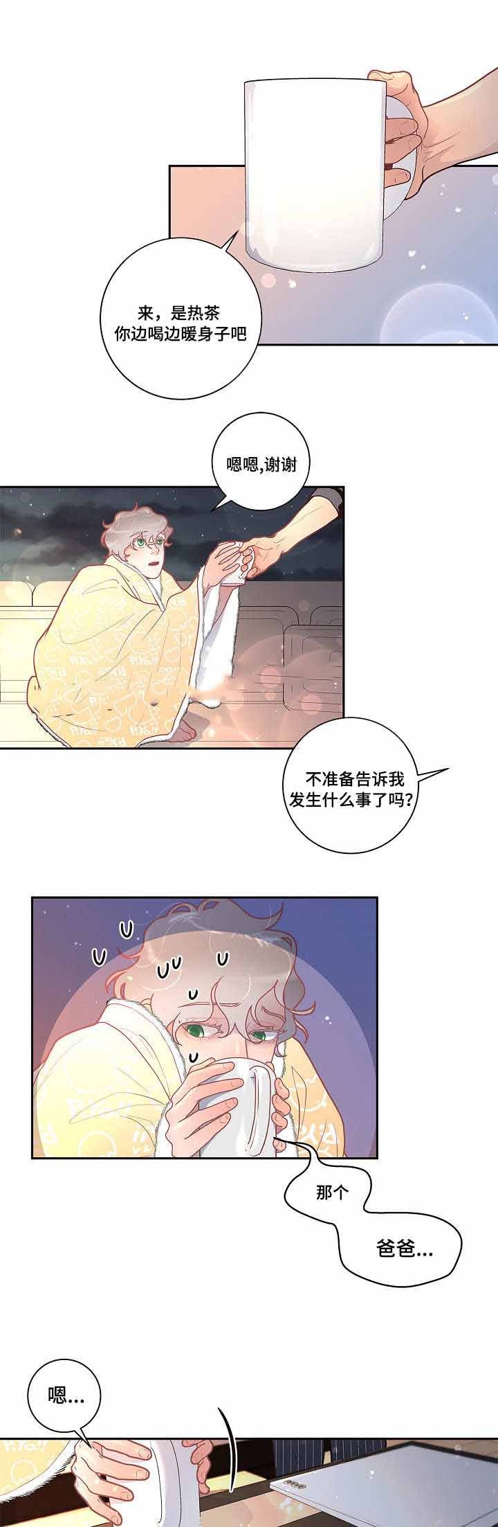 第34话_离家出走9