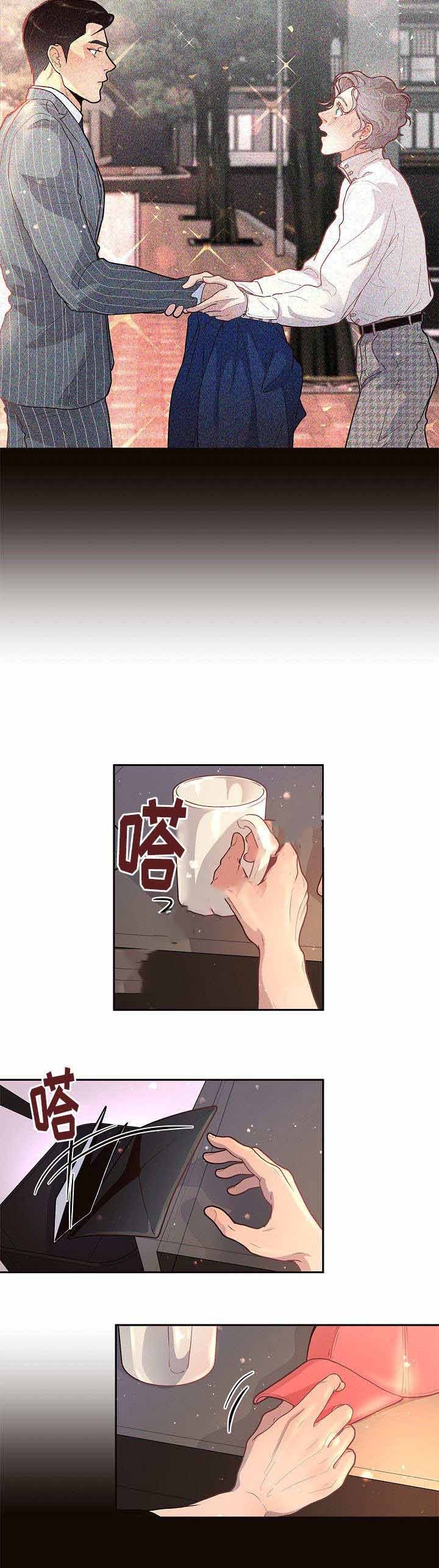 第33话_只是喜欢你13