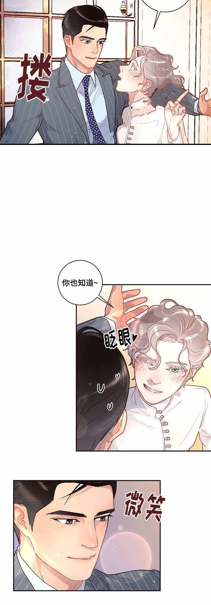 第32话_校友会10