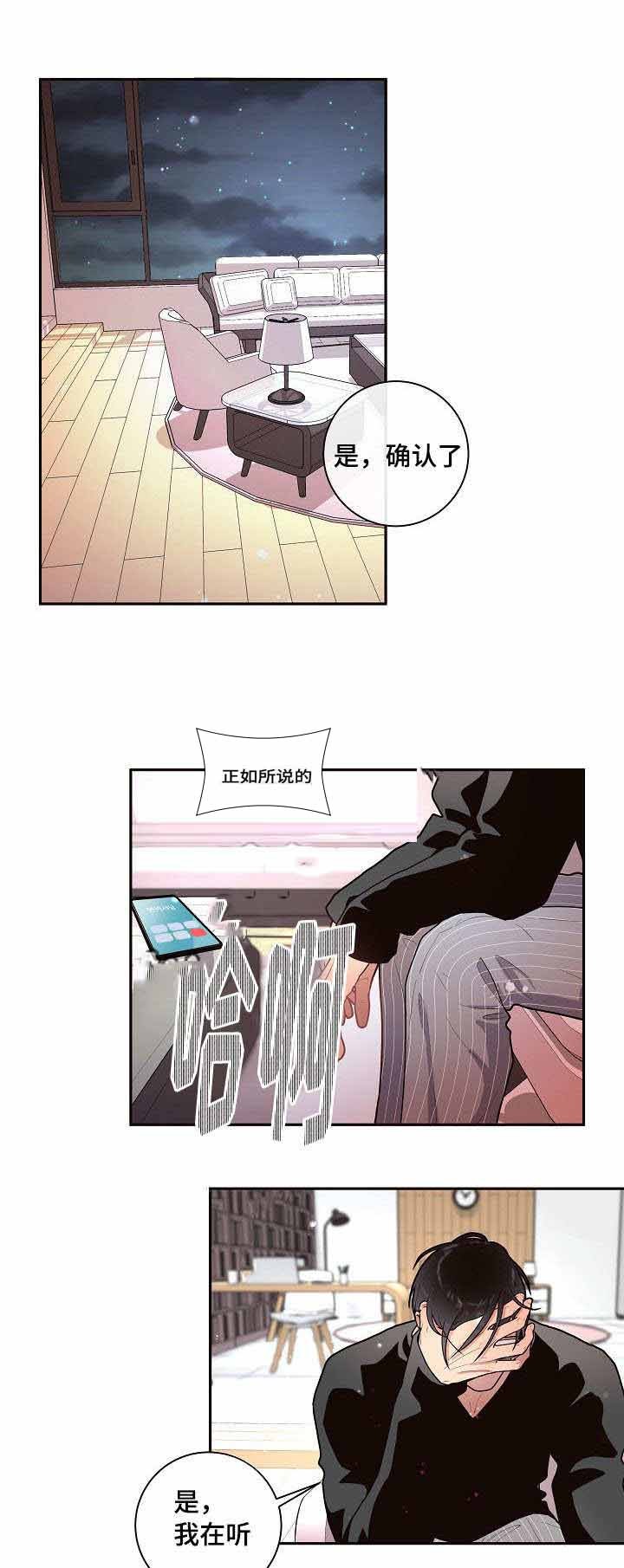 第31话_毕业0