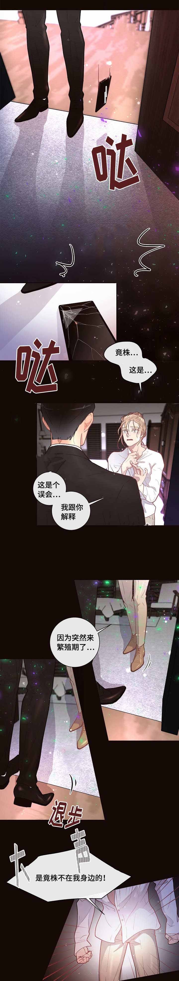 第31话_毕业12