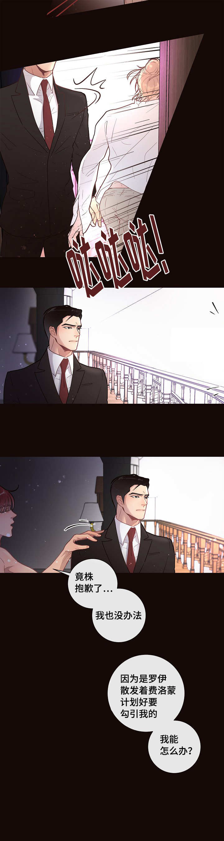 第31话_毕业13