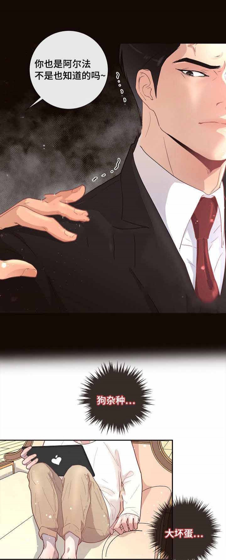 第31话_毕业14