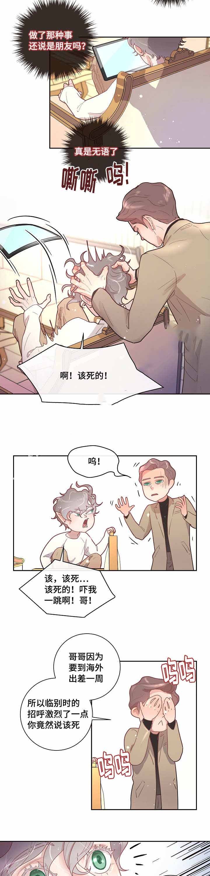 第31话_毕业15