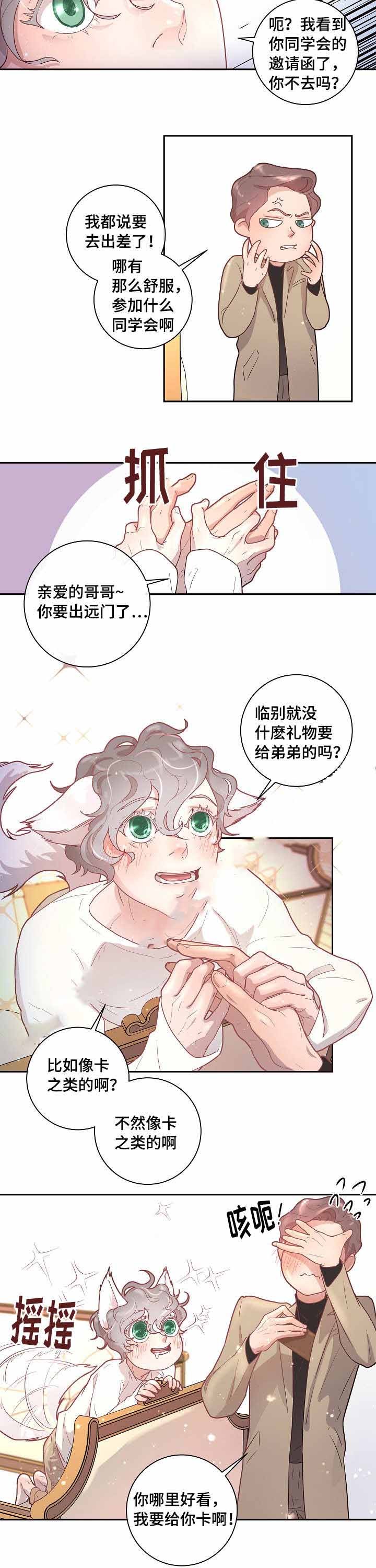 第31话_毕业16