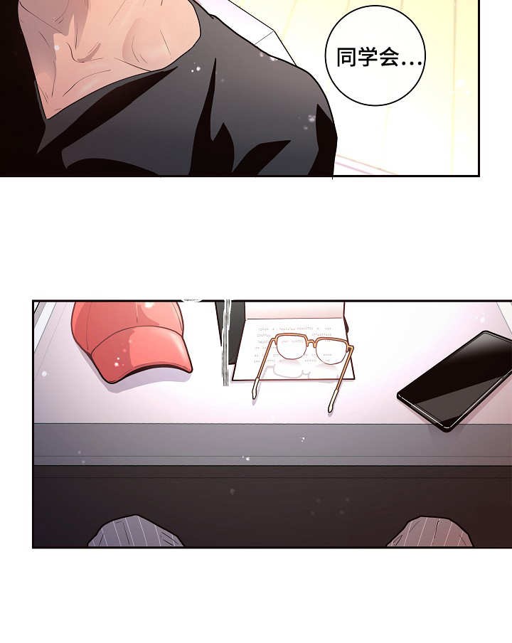 第31话_毕业3