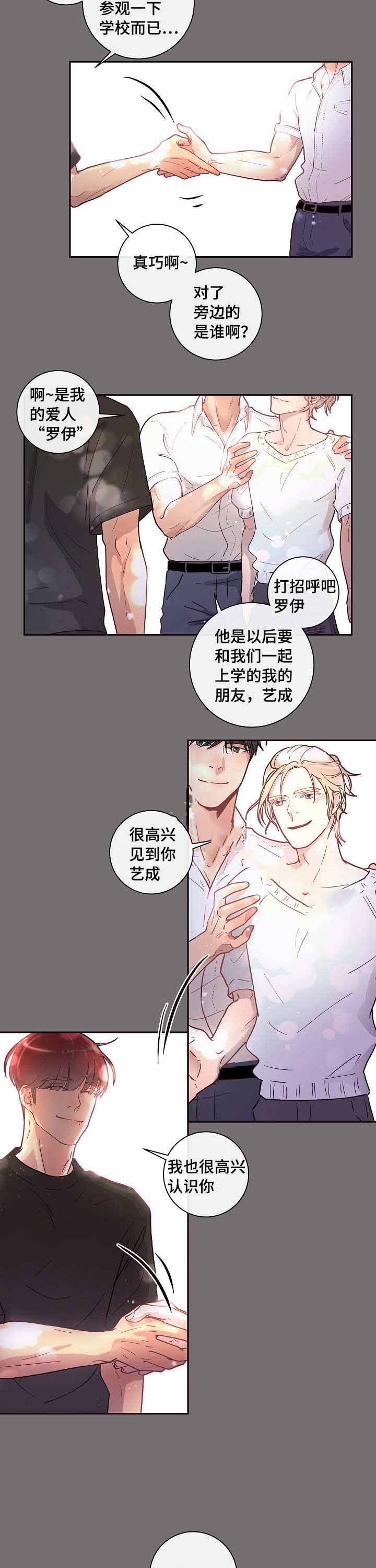 第31话_毕业6