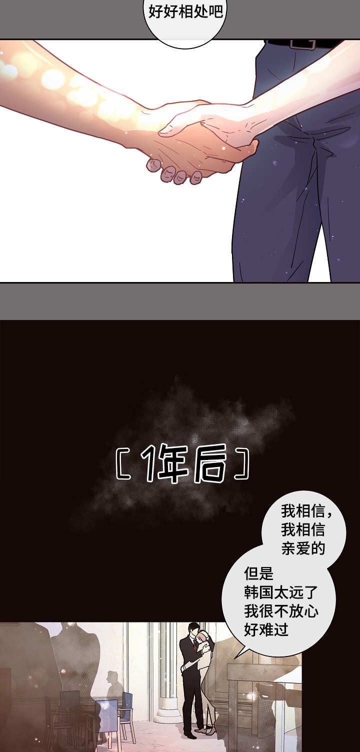 第31话_毕业7