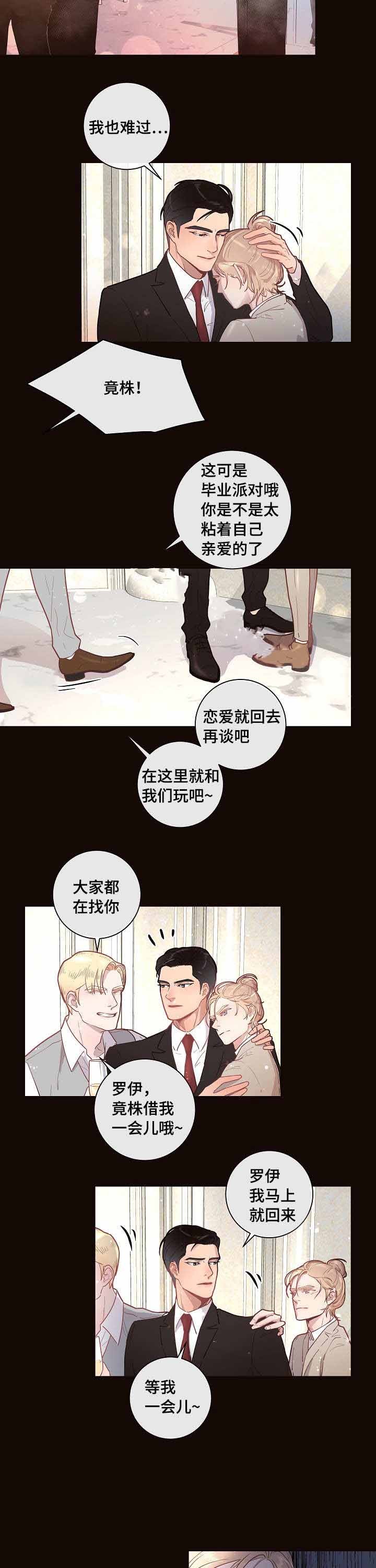 第31话_毕业8