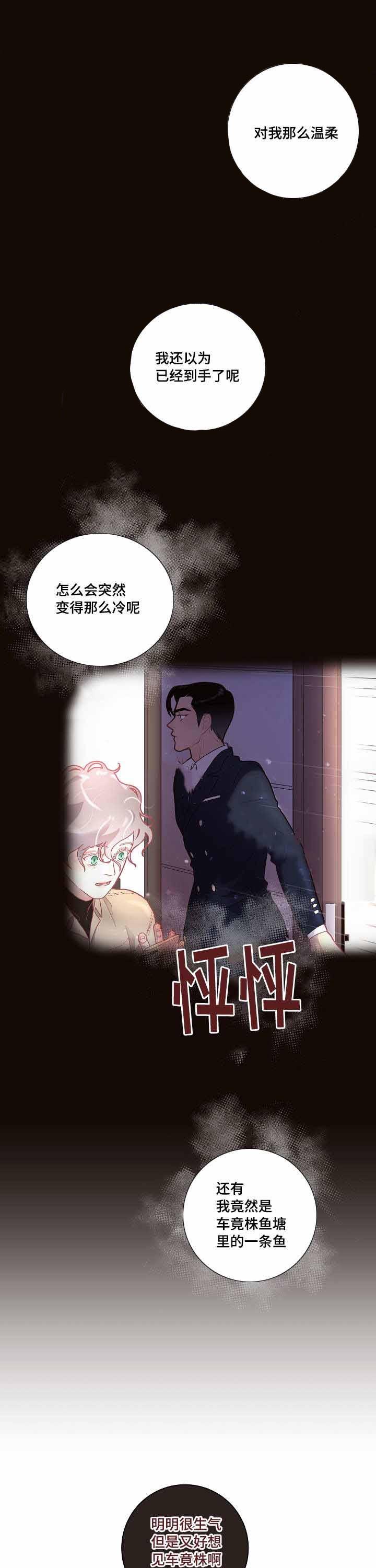 第30话_相亲1
