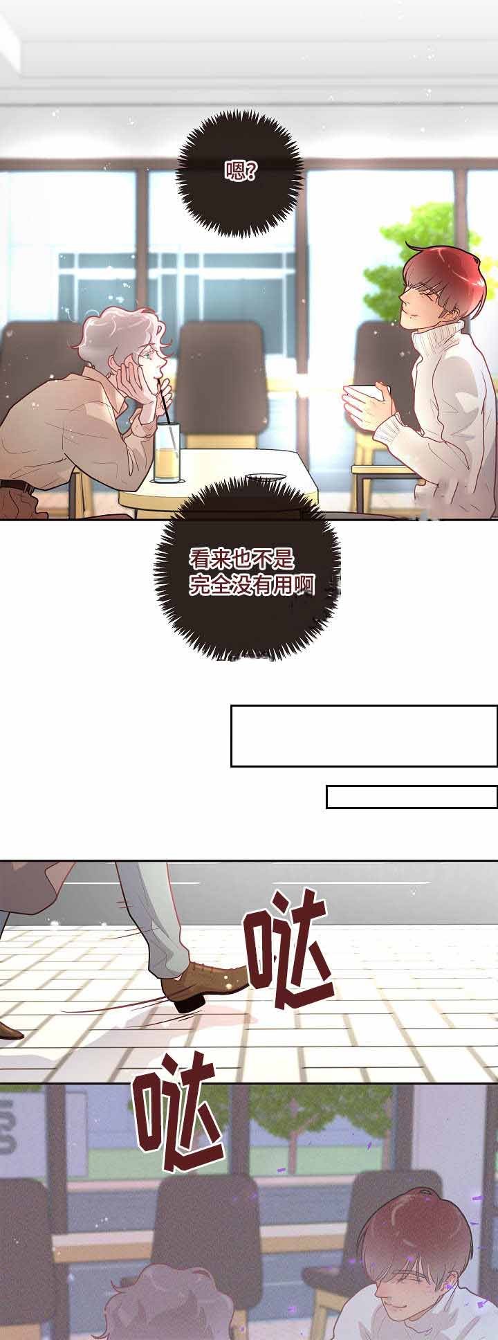 第30话_相亲13