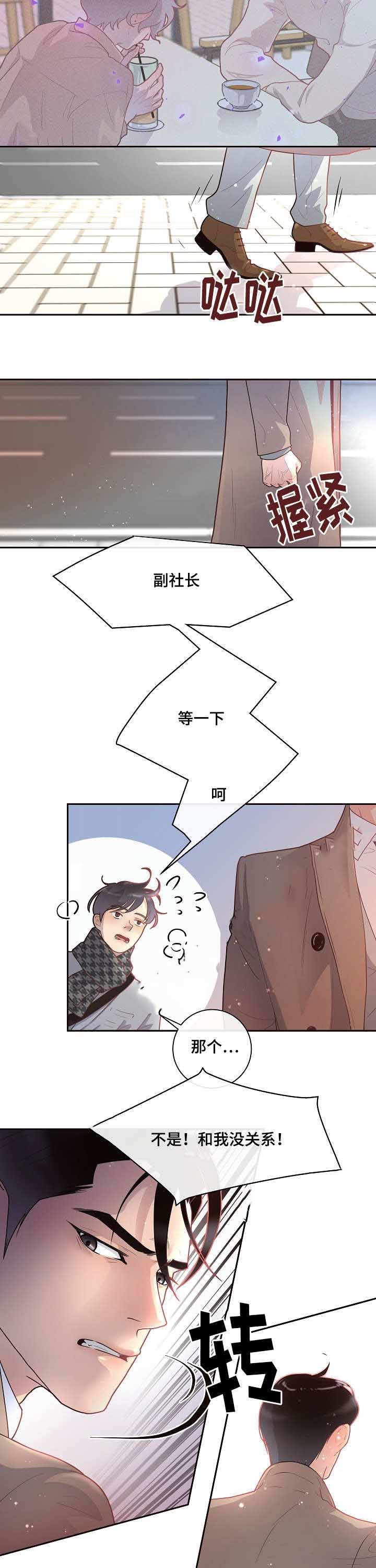 第30话_相亲14