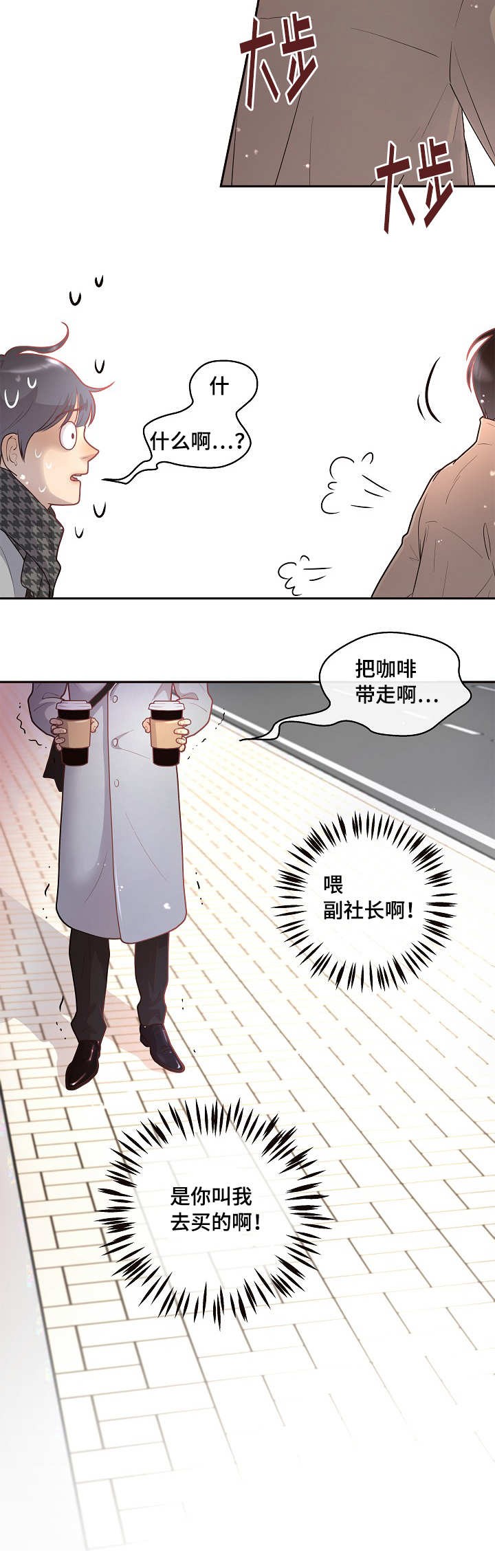 第30话_相亲15