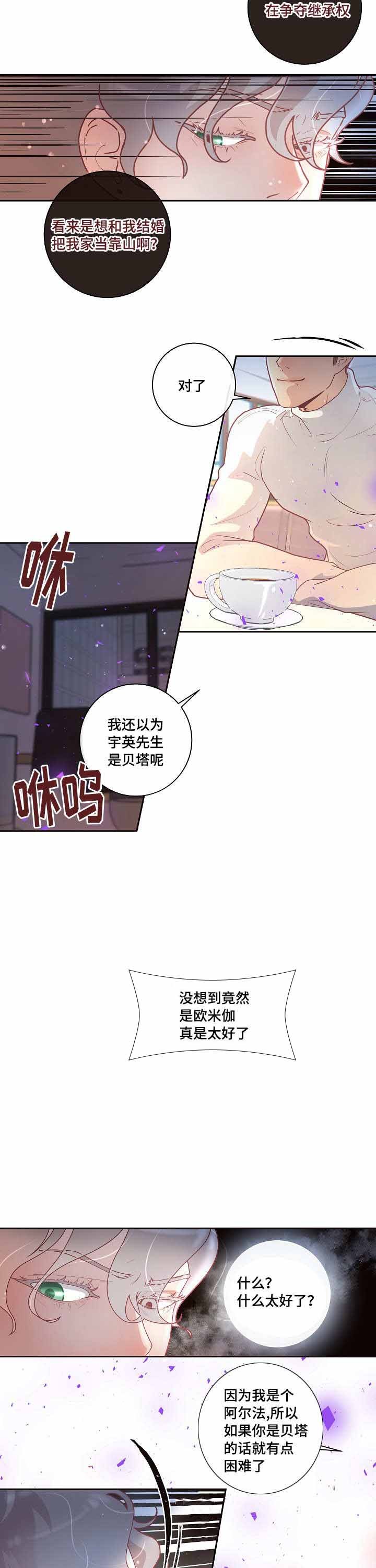 第30话_相亲4