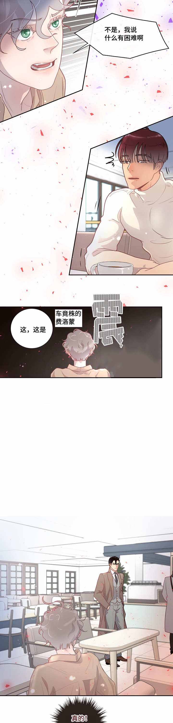 第30话_相亲5