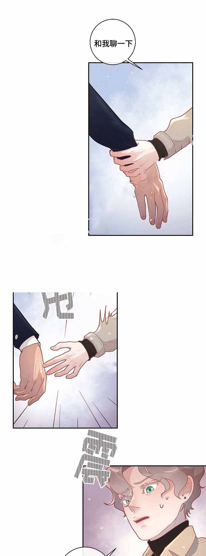 第29话_父亲0
