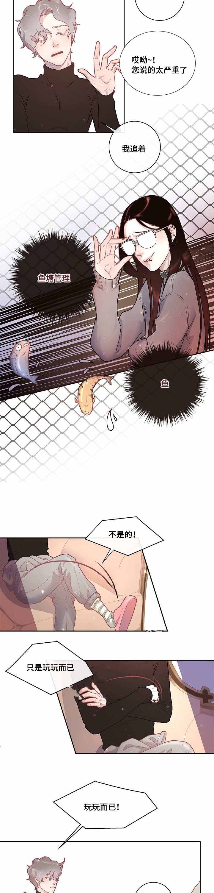 第29话_父亲13