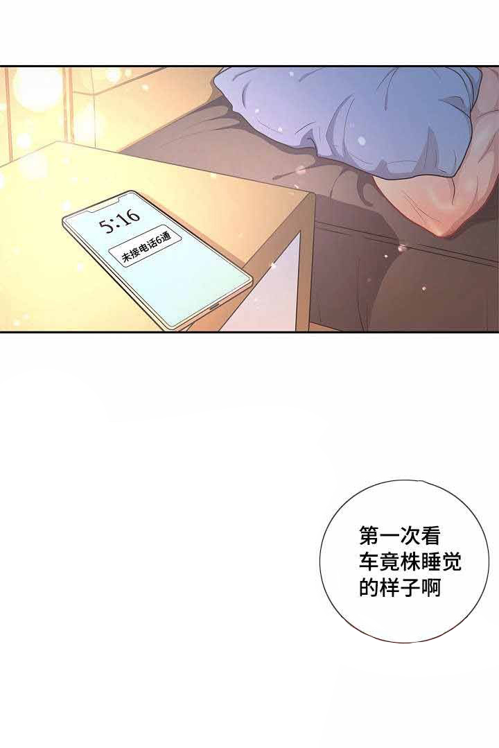 第27话_第一次1