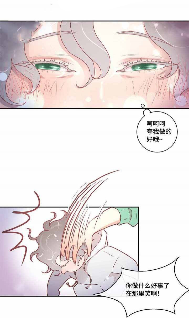 第27话_第一次6