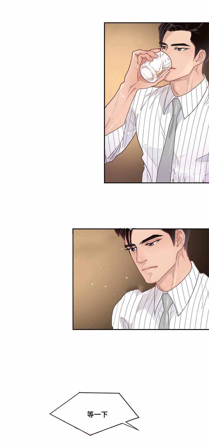 第26话_是真的2