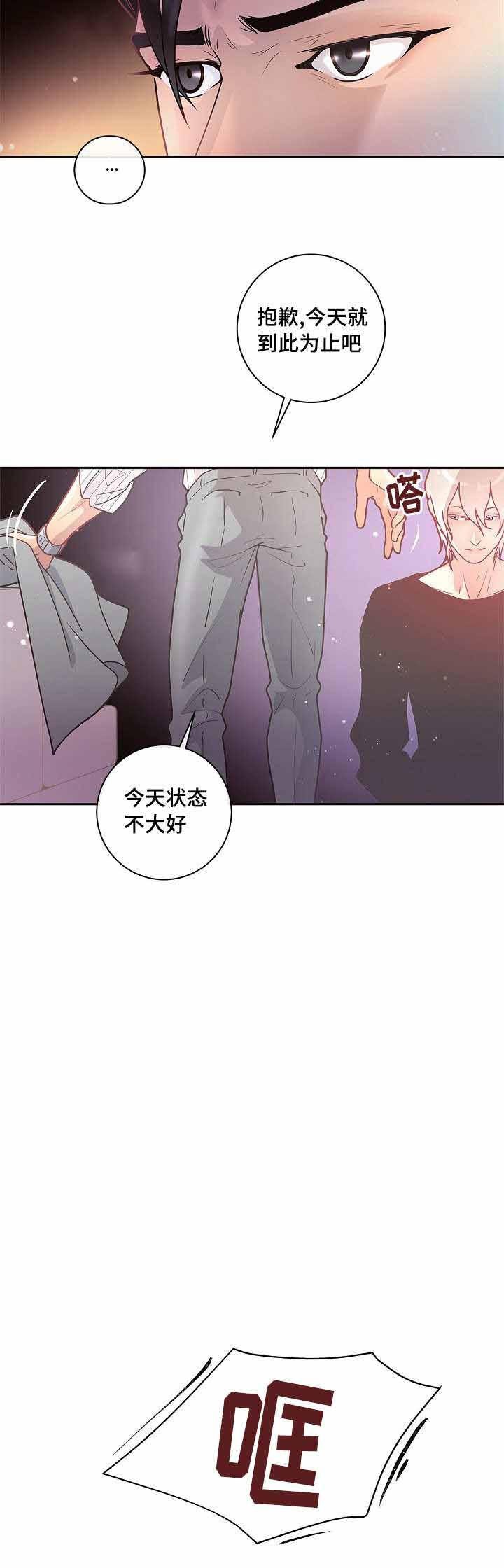 第26话_是真的4