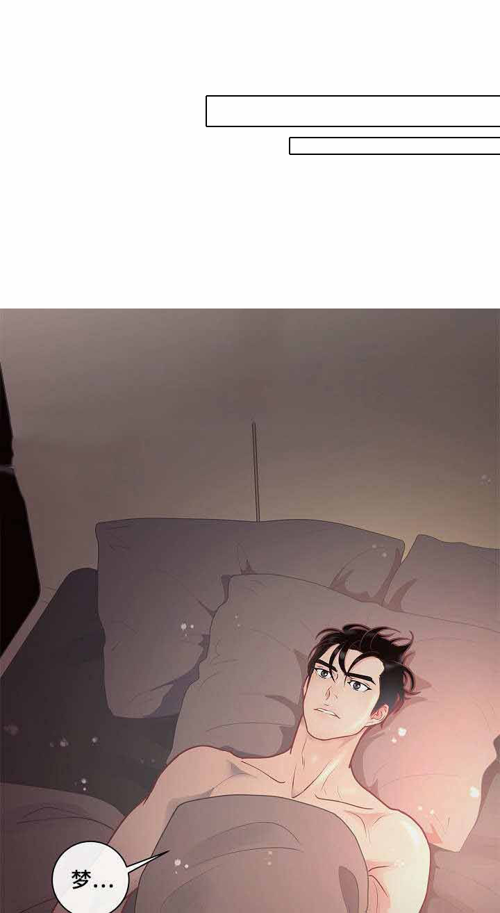 第25话_费洛蒙6