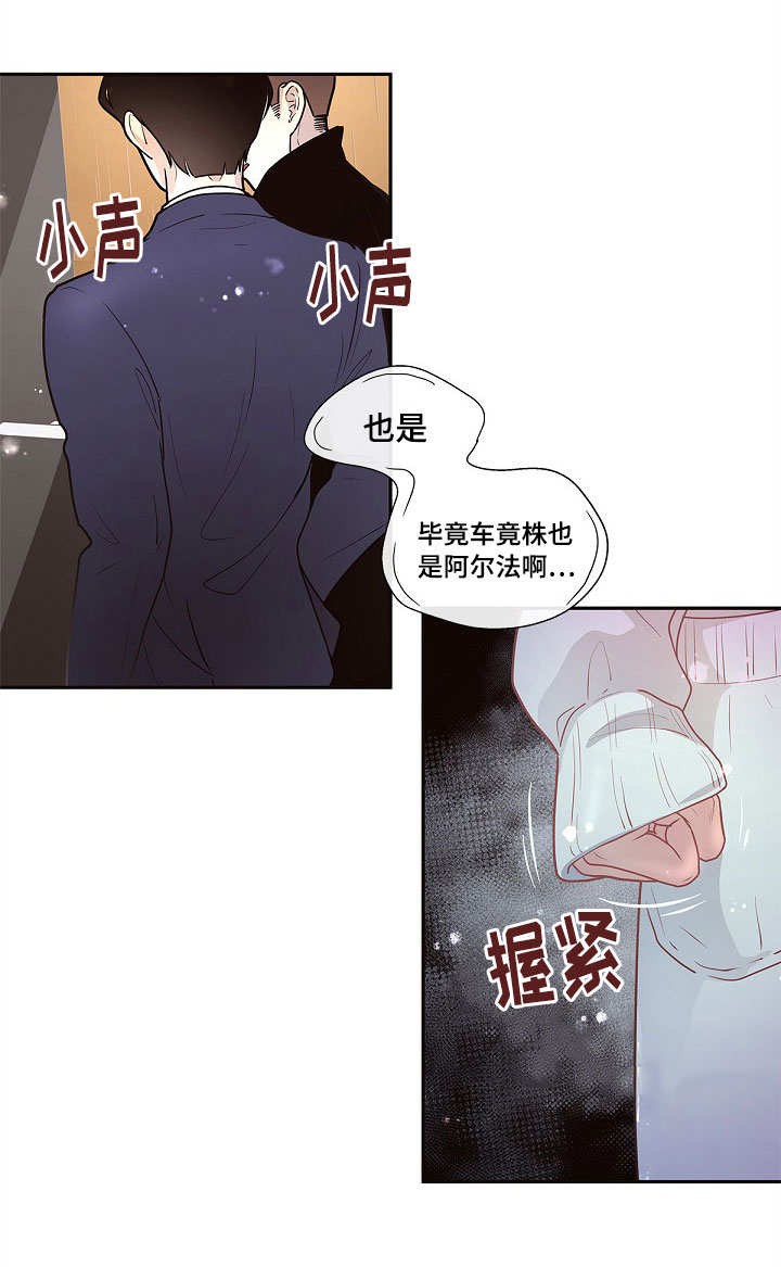 第25话_费洛蒙9