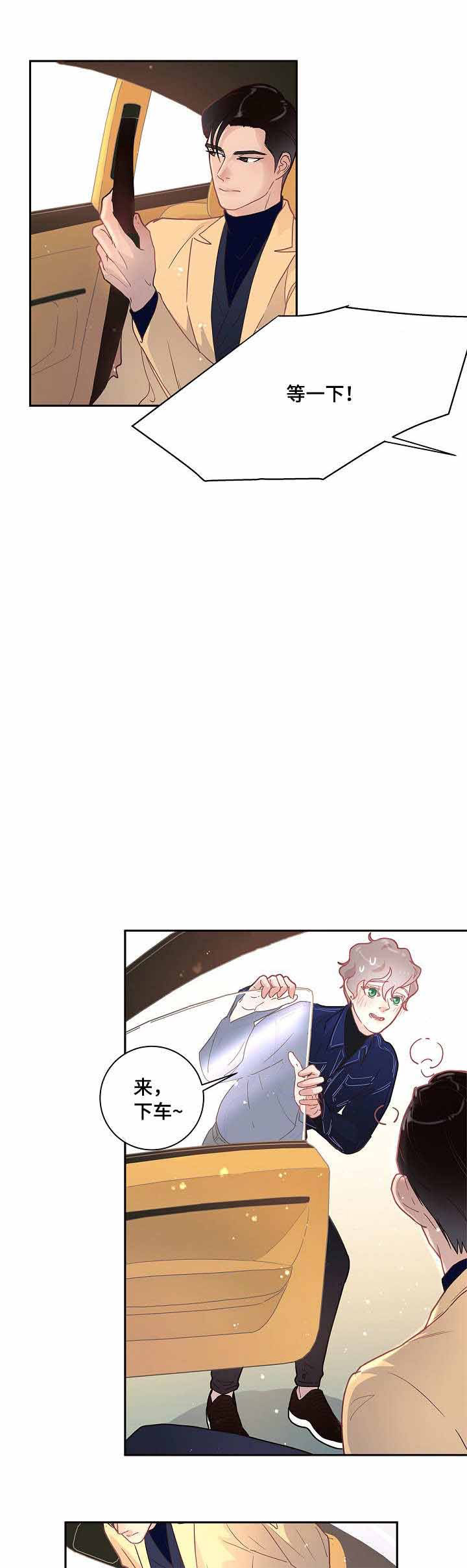 第24话_约会0