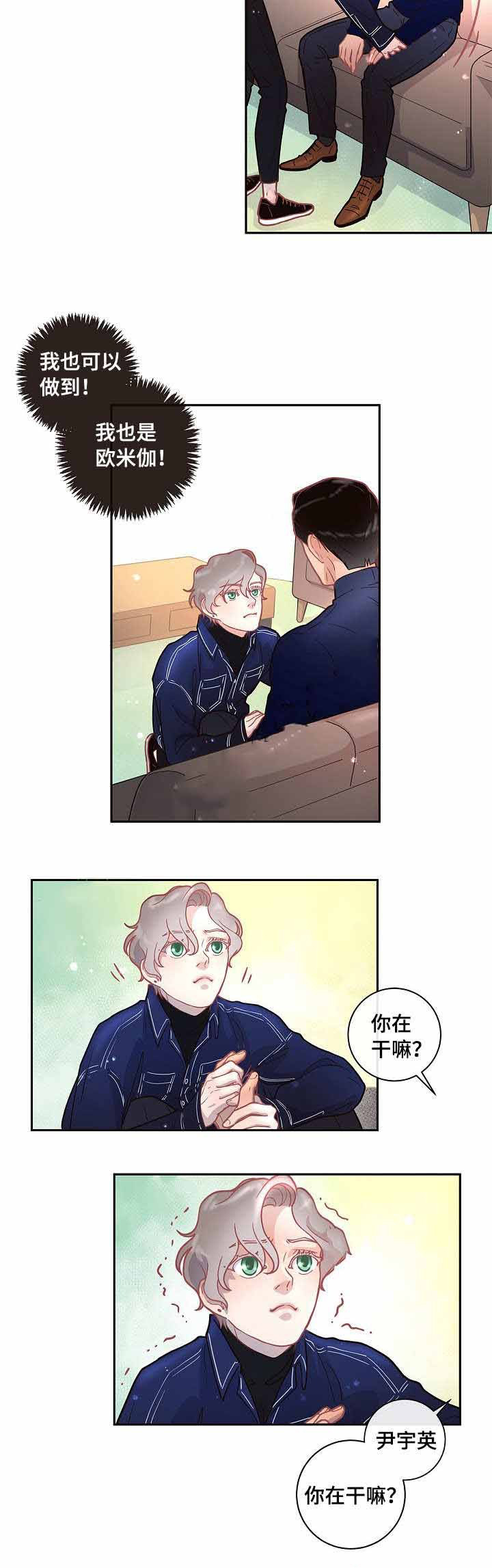 第24话_约会13