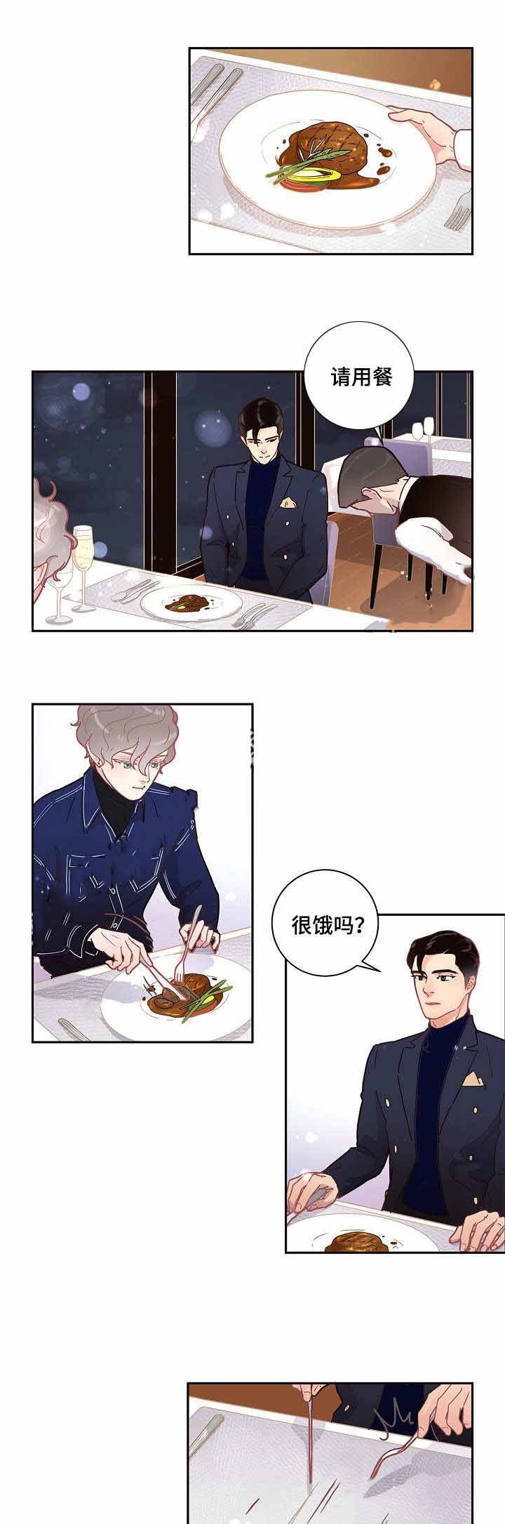 第24话_约会2