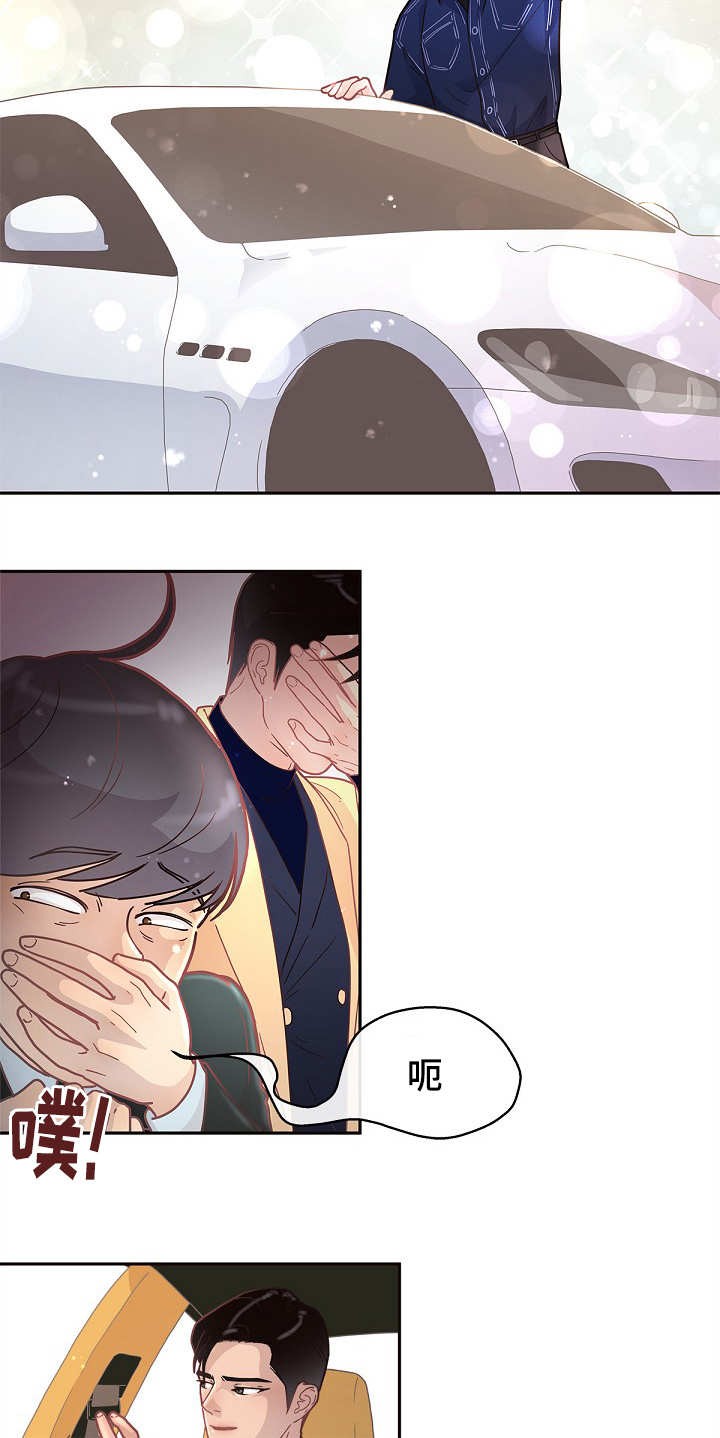 第23话_一起睡觉11