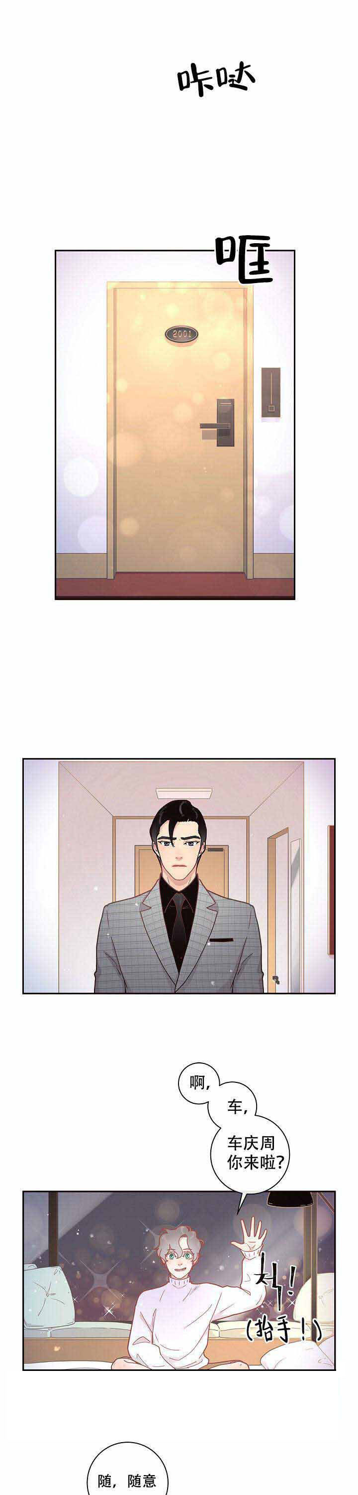 第22话_第一次0