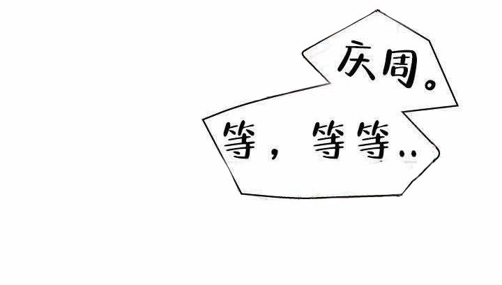 第22话_第一次4